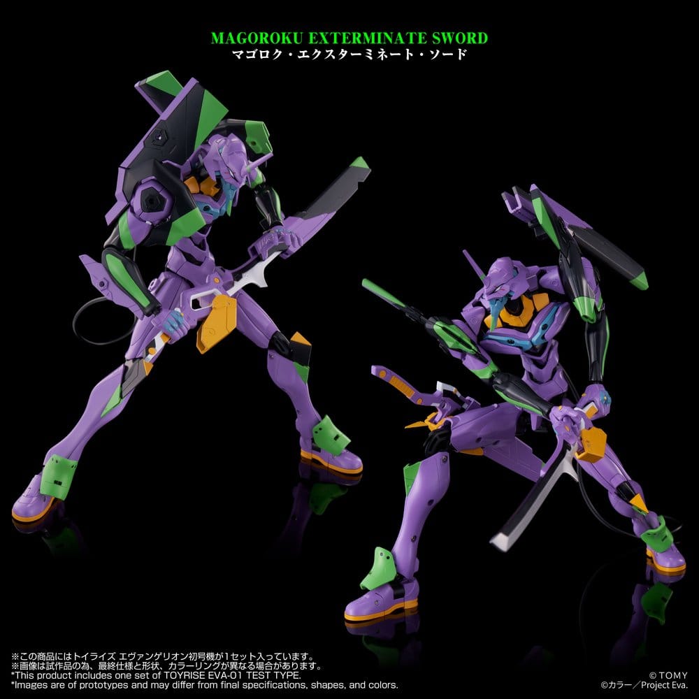 Neon Genesis Evangelion Actionfigur Toyrise Evangelion Test Type-01 24 cm Image 4