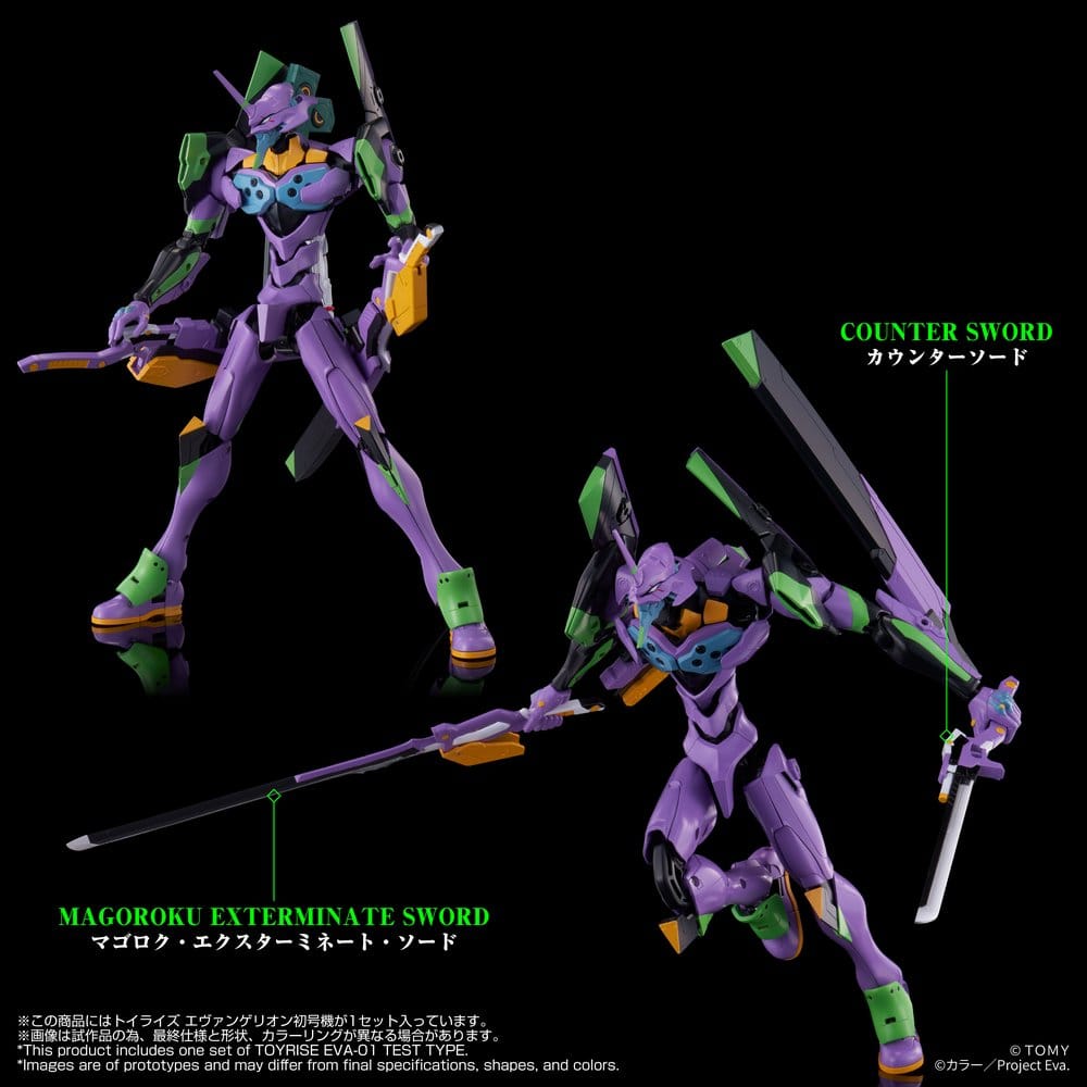Neon Genesis Evangelion Actionfigur Toyrise Evangelion Test Type-01 24 cm Image 5