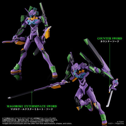 Neon Genesis Evangelion Actionfigur Toyrise Evangelion Test Type-01 24 cm Image 5