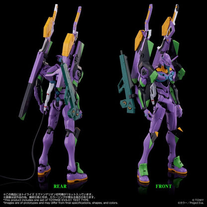 Neon Genesis Evangelion Actionfigur Toyrise Evangelion Test Type-01 24 cm Image 6