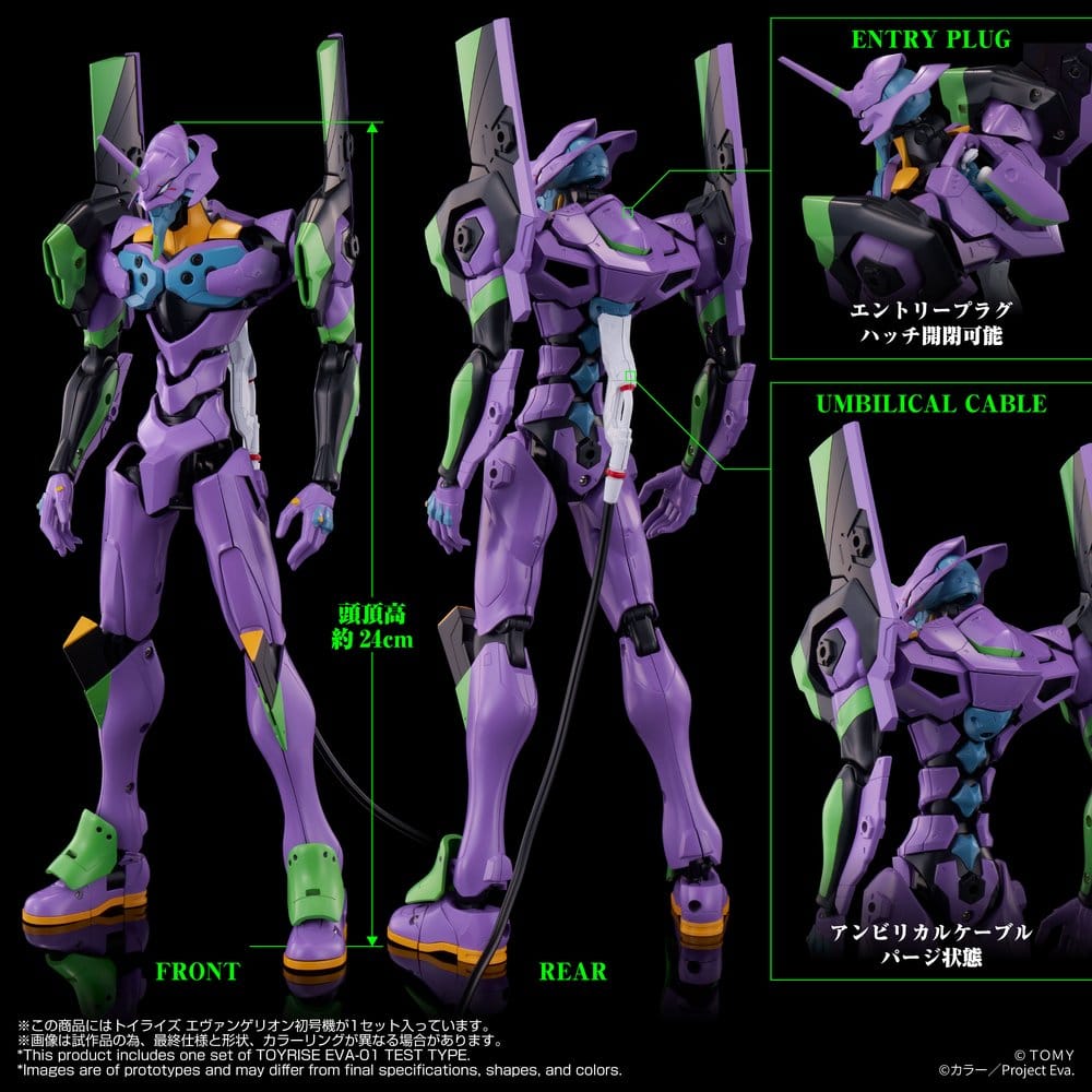 Neon Genesis Evangelion Actionfigur Toyrise Evangelion Test Type-01 24 cm Image 8