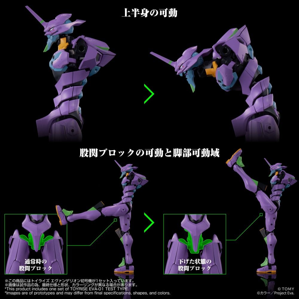 Neon Genesis Evangelion Actionfigur Toyrise Evangelion Test Type-01 24 cm Image 9