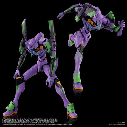 Neon Genesis Evangelion Actionfigur Toyrise Evangelion Test Type-01 24 cm Image 10