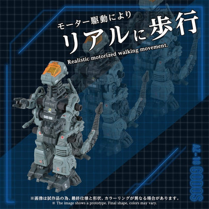 Zoids Plastic Model Kit 1/72 AZ-18 Godos 13 cm Image 3