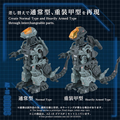 Zoids Plastic Model Kit 1/72 AZ-18 Godos 13 cm Image 5