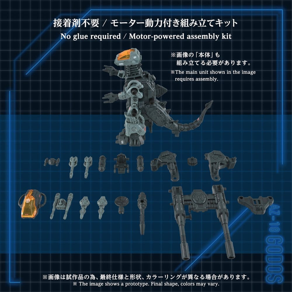 Zoids Plastic Model Kit 1/72 AZ-18 Godos 13 cm Image 9