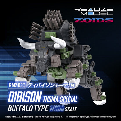 Zoids Plastic Model Kit 1/100 RMZ-027 Dibison Thoma Special 22 cm Image 2