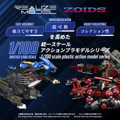 Zoids Plastic Model Kit 1/100 RMZ-027 Dibison Thoma Special 22 cm Image 3