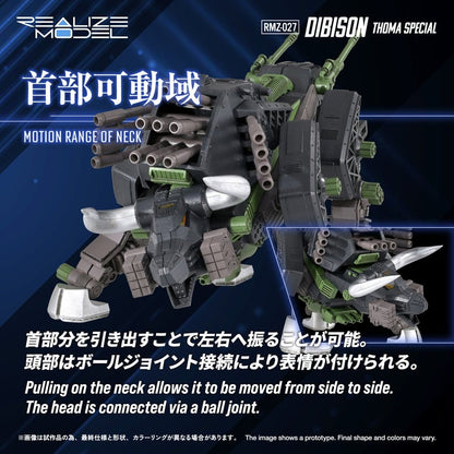 Zoids Plastic Model Kit 1/100 RMZ-027 Dibison Thoma Special 22 cm Image 5
