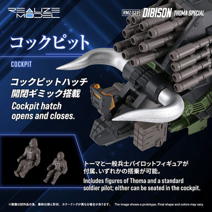 Zoids Plastic Model Kit 1/100 RMZ-027 Dibison Thoma Special 22 cm Image 9