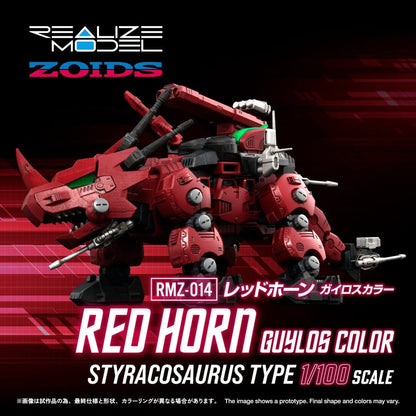 Zoids Plastic Model Kit 1/100 RMZ-014 Red Horn Guylos Color 22 cm Image 2