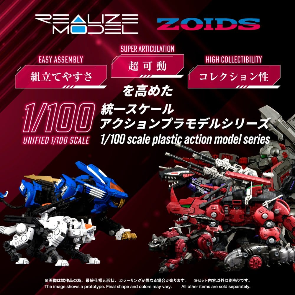 Zoids Plastic Model Kit 1/100 RMZ-014 Red Horn Guylos Color 22 cm Image 3