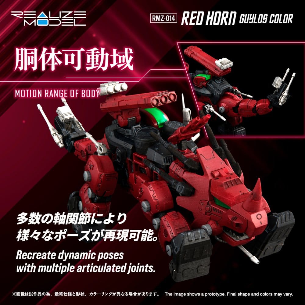 Zoids Plastic Model Kit 1/100 RMZ-014 Red Horn Guylos Color 22 cm Image 4