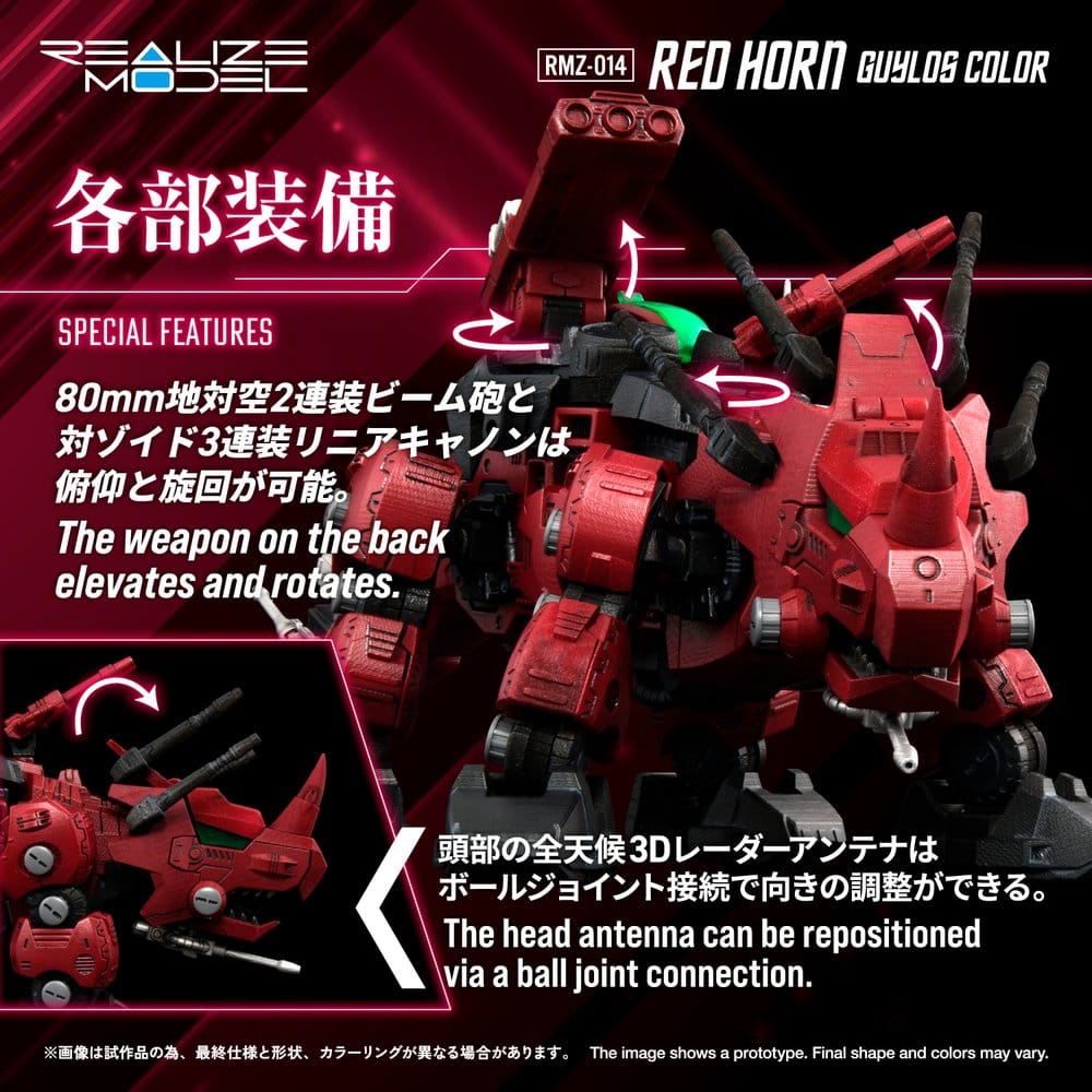 Zoids Plastic Model Kit 1/100 RMZ-014 Red Horn Guylos Color 22 cm Image 6
