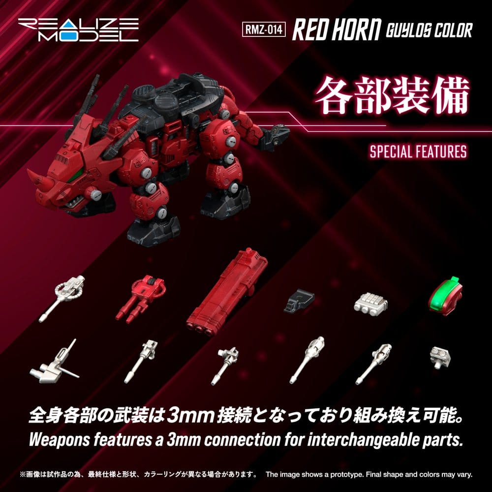 Zoids Plastic Model Kit 1/100 RMZ-014 Red Horn Guylos Color 22 cm Image 7