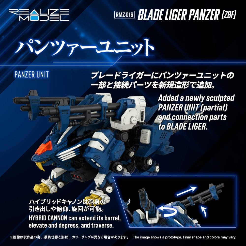 Zoids Plastic Model Kit 1/100 RMZ-016 Blade Liger Panzer ZBF 25 cm Image 4