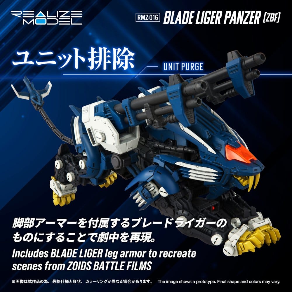 Zoids Plastic Model Kit 1/100 RMZ-016 Blade Liger Panzer ZBF 25 cm Image 6