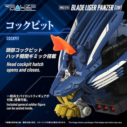 Zoids Plastic Model Kit 1/100 RMZ-016 Blade Liger Panzer ZBF 25 cm Image 9