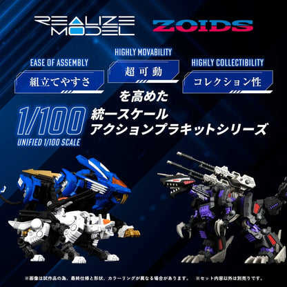 Zoids Plastic Model Kit 1/100 RMZ-003 Command Wolf 16 cm Image 3