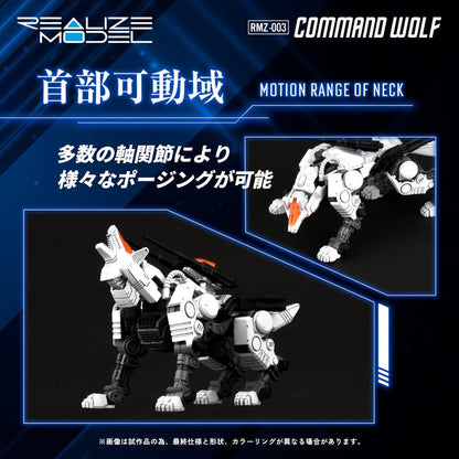 Zoids Plastic Model Kit 1/100 RMZ-003 Command Wolf 16 cm Image 5