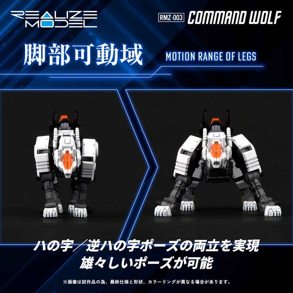 Zoids Plastic Model Kit 1/100 RMZ-003 Command Wolf 16 cm Image 7