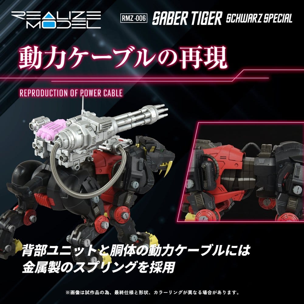 Zoids Plastic Model Kit 1/100 RMZ-006 Saber Tiger Schwarz Special 19 cm Image 6