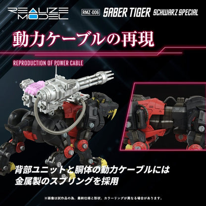 Zoids Plastic Model Kit 1/100 RMZ-006 Saber Tiger Schwarz Special 19 cm Image 6