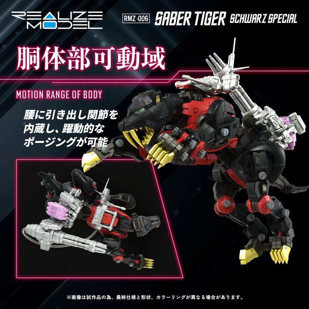 Zoids Plastic Model Kit 1/100 RMZ-006 Saber Tiger Schwarz Special 19 cm Image 7