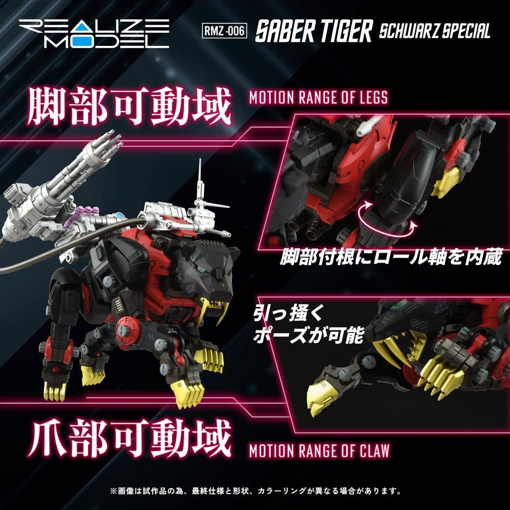 Zoids Plastic Model Kit 1/100 RMZ-006 Saber Tiger Schwarz Special 19 cm Image 9