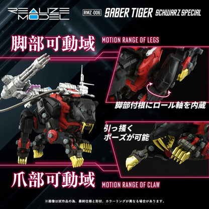 Zoids Plastic Model Kit 1/100 RMZ-006 Saber Tiger Schwarz Special 19 cm Image 9