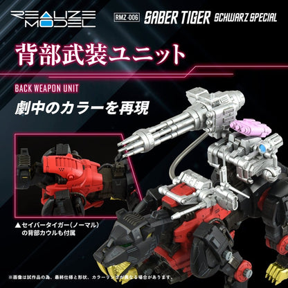 Zoids Plastic Model Kit 1/100 RMZ-006 Saber Tiger Schwarz Special 19 cm Image 10