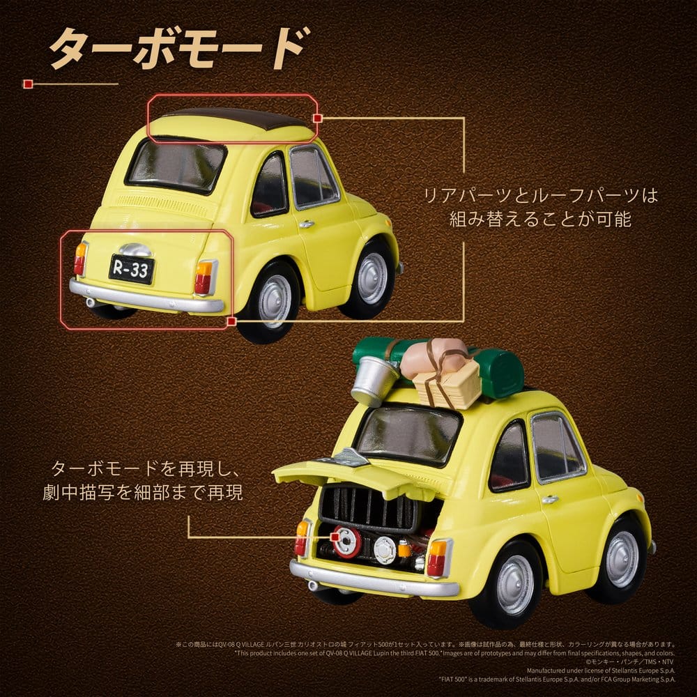 Lupin the Third: The Castle of Cagliostro Q Village PVC Figur QV-08 Fiat 500 8 cm Image 6