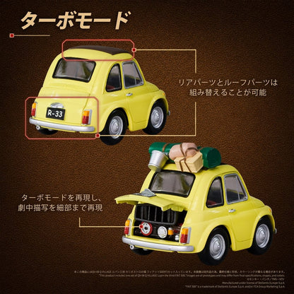 Lupin the Third: The Castle of Cagliostro Q Village PVC Figur QV-08 Fiat 500 8 cm Image 6