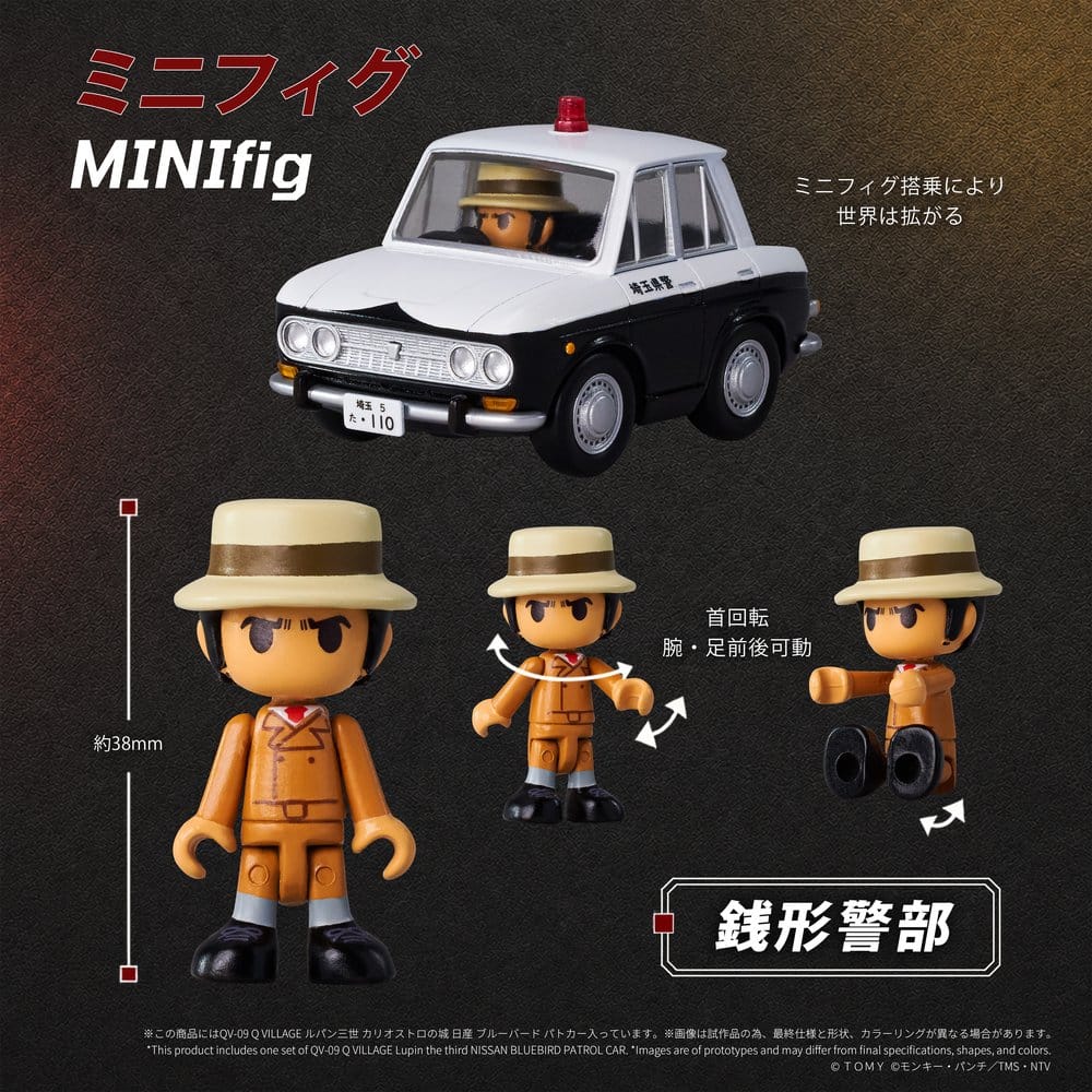 Lupin the Third: The Castle of Cagliostro Q Village PVC Figur Bluebird Patrol Car 9 cm Image 5
