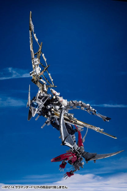 Zoids Plastic Model Kit 1/72 RPZ-14 Salamander F2 61 cm Image 9