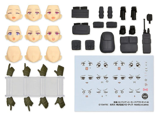 Little Armory figma PLUS Zubehör-Set Armed JK: Variant Loadout Set 4 Code: URBEX Image