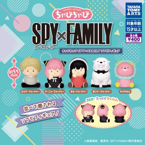 Spy x Family Twinchees Minifiguren Chubby Chubby 5 cm Display (24) Image