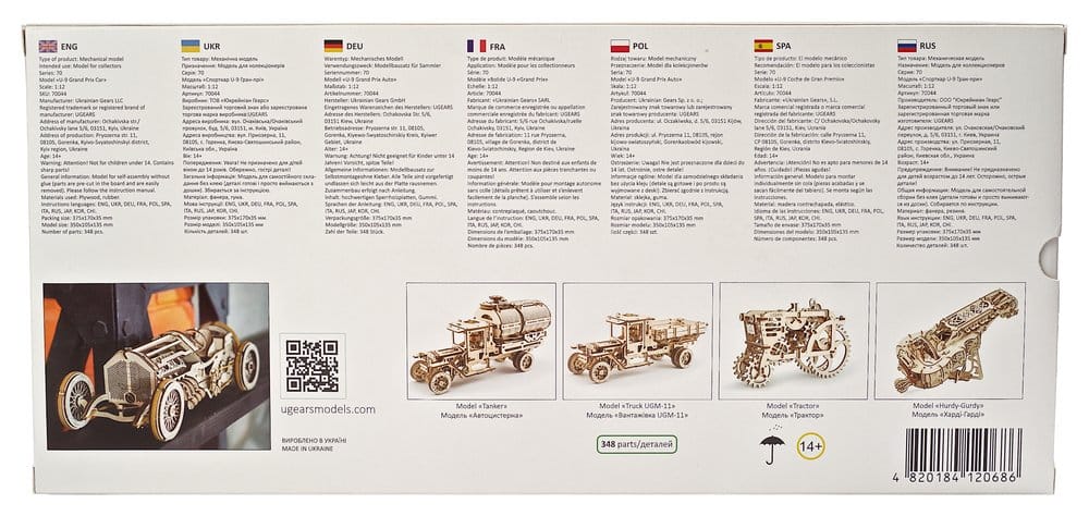 Ugears 3D-Holzpuzzle U-9 Grand Prix Auto Image 24