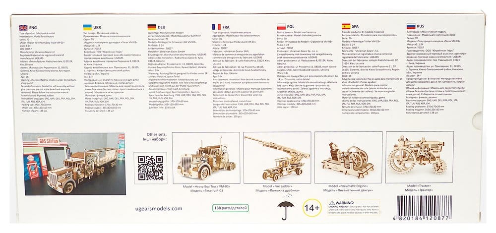 Ugears 3D-Holzpuzzle Anhänger für Heavy Boy Truck VM-03 Image 22