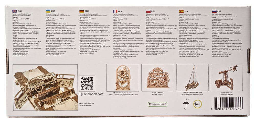 Ugears 3D-Holzpuzzle Traum-Cabrio VM-05 Image 3