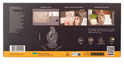 Ugears 3D-Holzpuzzle Automaton Radfahrer Image 25