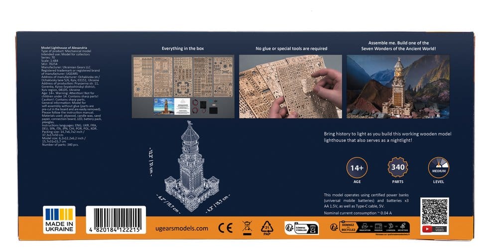 Ugears 3D-Holzpuzzle Leuchtturm von Alexandria Image 3