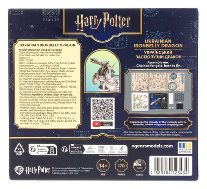 Harry Potter 3D-Holzpuzzle Ukrainischer Eisenbauch-Drache Image 10