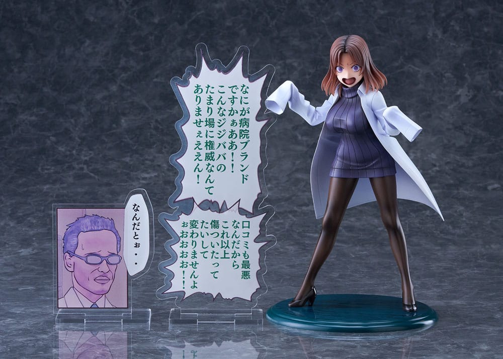 Sakusei Byuotou PVC Statue 1/7 Amamiya-sensei DT-202 22 cm Image 5