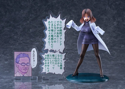 Sakusei Byuotou PVC Statue 1/7 Amamiya-sensei DT-202 22 cm Image 5