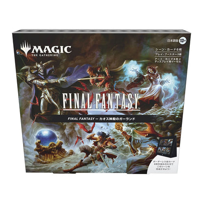 Magic the Gathering Final Fantasy Szenenboxen Display (4) japanisch Image 2