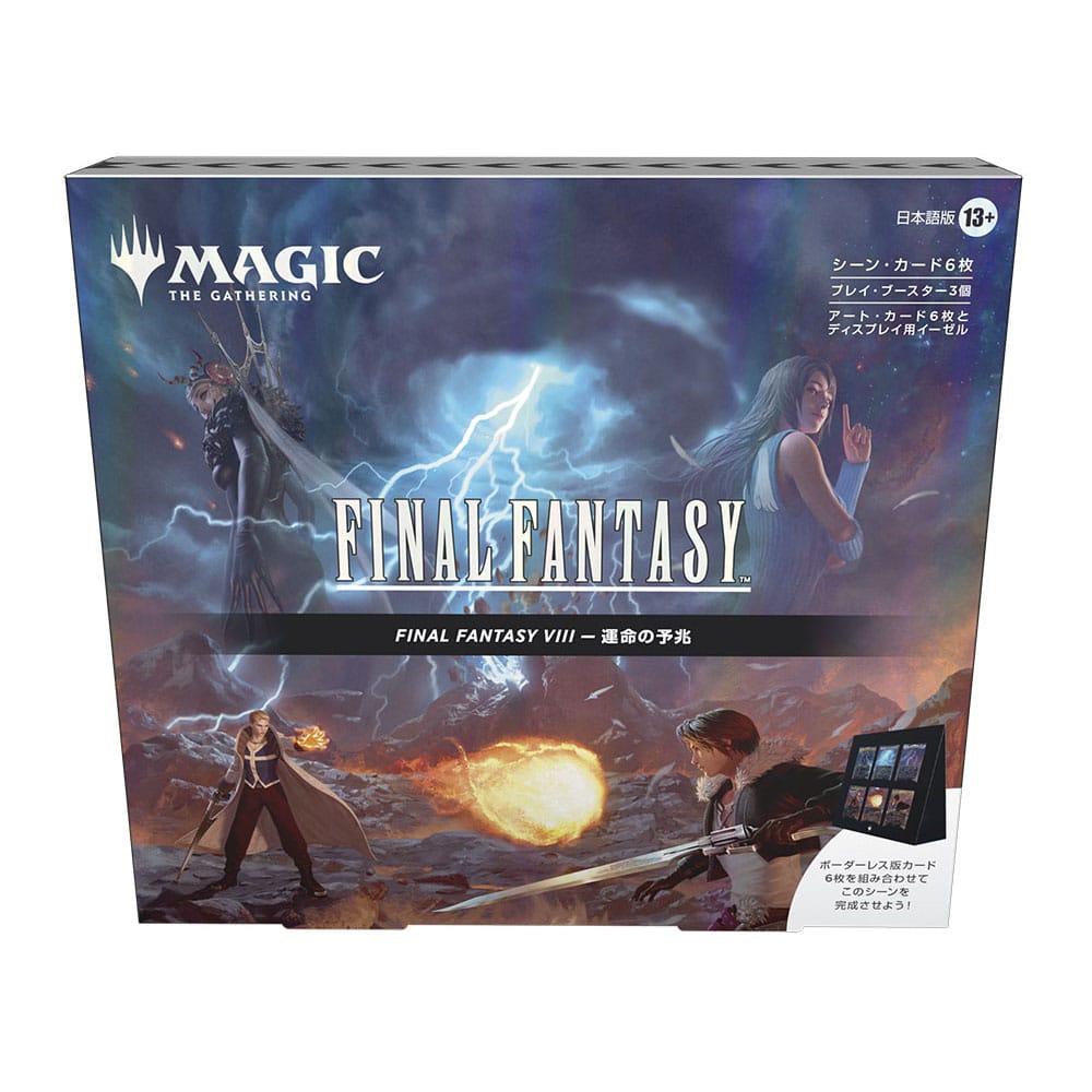 Magic the Gathering Final Fantasy Szenenboxen Display (4) japanisch Image 3
