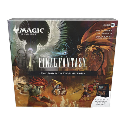 Magic the Gathering Final Fantasy Szenenboxen Display (4) japanisch Image 4