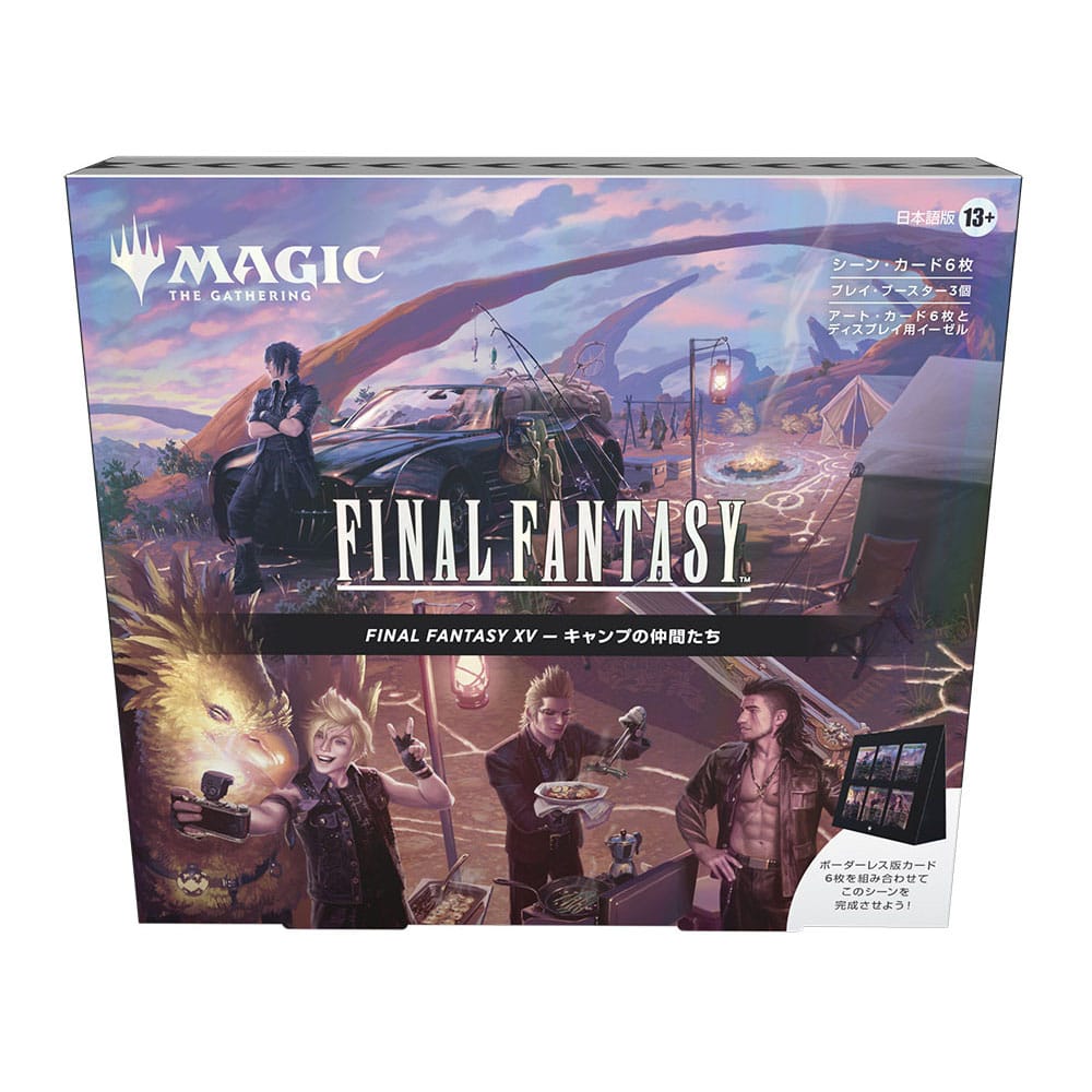 Magic the Gathering Final Fantasy Szenenboxen Display (4) japanisch Image 5