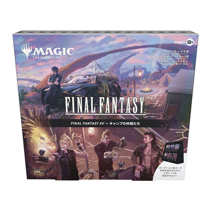 Magic the Gathering Final Fantasy Szenenboxen Display (4) japanisch Image 5